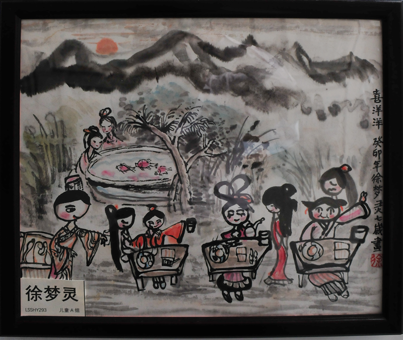 徐夢(mèng)靈