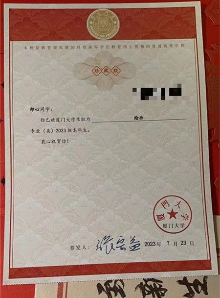 微信圖片_20230805094352
