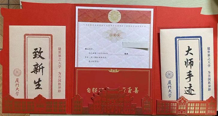 微信圖片_20230806093937_副本
