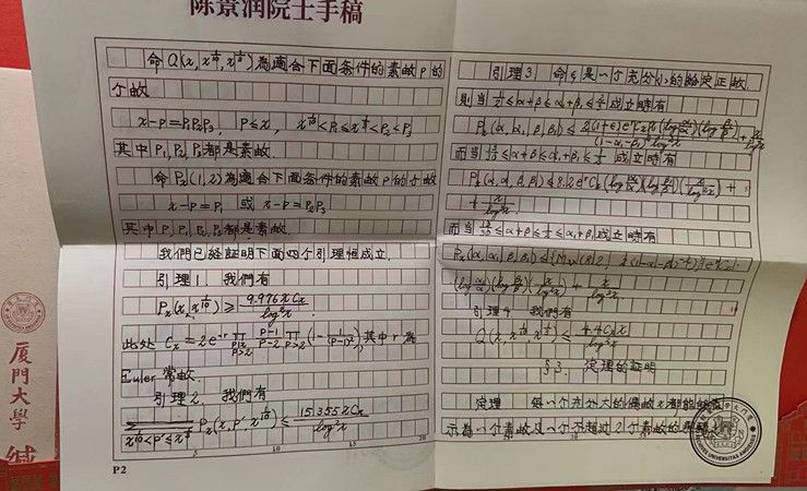 微信圖片_202308060939401_副本
