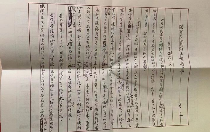 微信圖片_20230806093938_副本